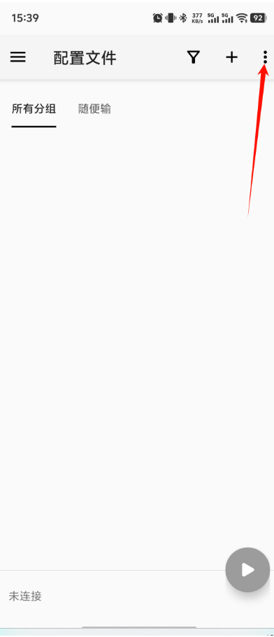 PixPin_2025-09-19_15-56-40.png
