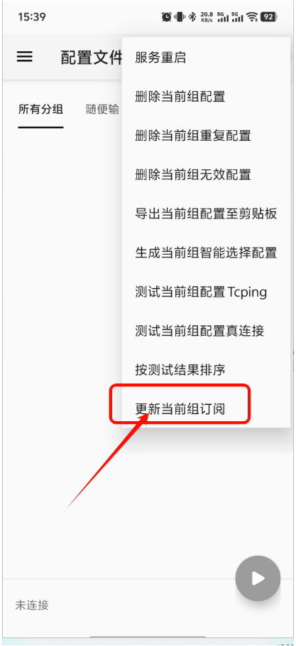 PixPin_2025-09-19_15-57-00.png
