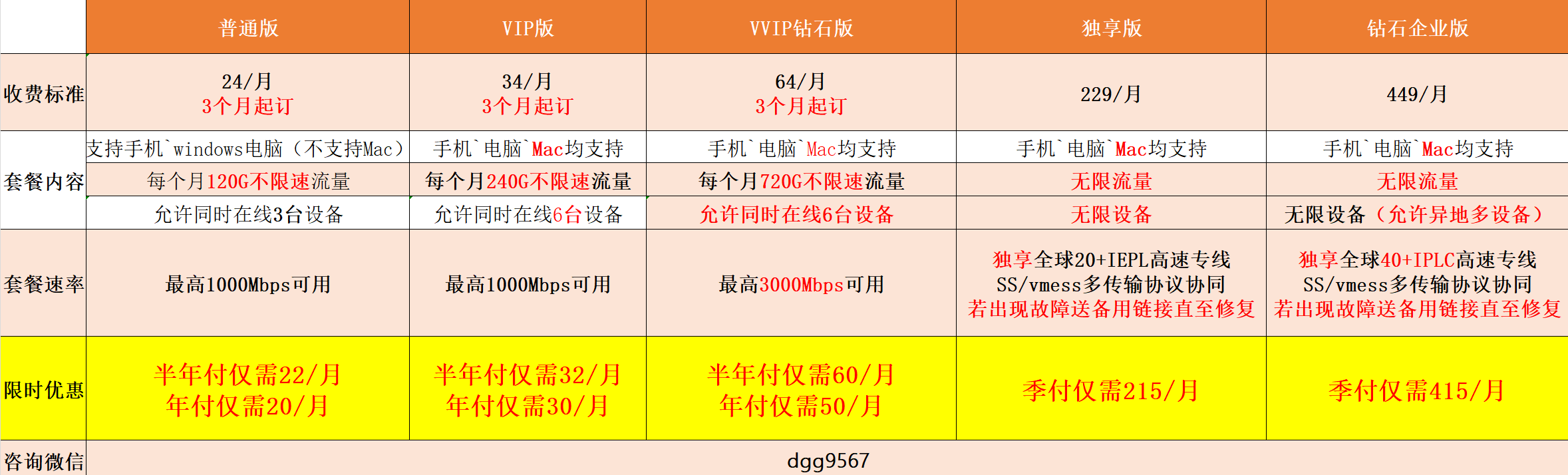 微信图片_2025-10-27_111905_555.png